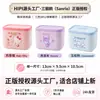 Fabricante Original Sanrio Caja de Almacenamiento de Joyería Caja de Almacenamiento para Cosméticos con Cuentas y Tapa Caja de Almacenamiento de Plástico
