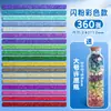 Botella de Vidrio de Origami Estrella Brillante para Manualidades DIY Infantiles, Botella Estrella de Cinco Puntas Diamante Brillante de Alta Calidad