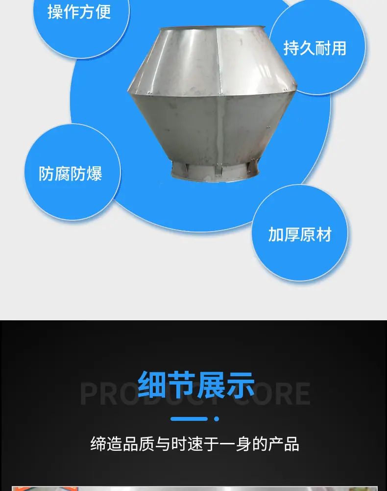 详情4