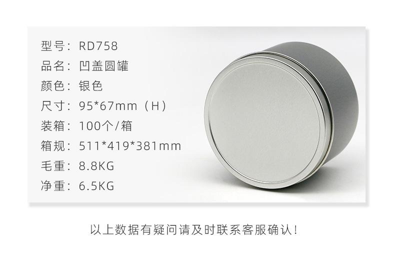 蜡烛罐-详情页_06