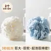 Esponja de banho de alta qualidade, tamanho grande, que não se desfaz, com um design fofo, perfeita para esfoliar e criar uma espuma rica durante o banho; uma esponja de banho e toalha femininas