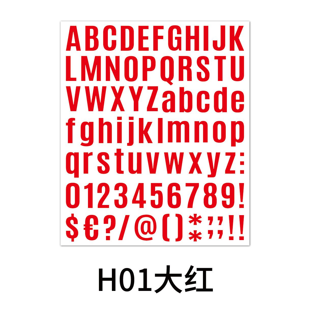 黑体字母数字贴颜色_画板 1