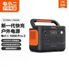 Eléctrico pequeño dos exterior potencia pesada nuevo modelo completo alta potencia móvil 220v portátil emergencia autoconducción camping