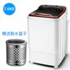 Lavadora Pequeña Semi-Automática Mini de un Solo Tambor de Gran Capacidad 7.6kg para el Hogar con Desagüe Integrado Lote de Fábrica
