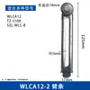 Wlca12-2 Interruptor de Límite de Viaje Accesorios Brazo Oscilante Wlca2-2 Palanca Basculante Wlnj Varilla de Resorte Cabezal de Operación Wld2