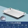 Tazón rectangular de acero inoxidable para porciones con tapa, Tazón de servicio comercial, Tazón para comidas, Caja pequeña para ingredientes de condimentos