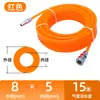 Manguera de Aire Pequeña en Rollo 8*5mm 10m 15m 20m 30m para Compresor de Aire, Reparación Automotriz, Carpintería, Resistente a Alta Presión, Empaquetada Individualmente