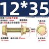 Tuerca de brida de alta resistencia de grado GB 10.9 para perno hexagonal exterior con almohadilla M6M8M10M12mm
