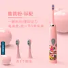 Cepillo de dientes eléctrico inteligente para adultos, totalmente automático, recargable, cerdas suaves, impermeable, set para pareja unisex, venta al por mayor de gran éxito transfronterizo