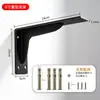 Soporte triangular grueso para estante superior de pared de mueble de TV, soporte de fijación para lavabo de bajo encimera, lavamanos