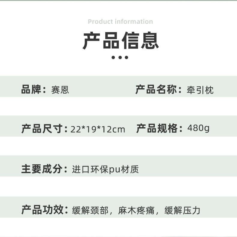 牵引枕详情2修_02.jpg
