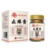 Hong Kong China-Australia Farmacia Pomada Antipruriginosa Mostaza Transparente Bacteriostática Productos Genuinos Garantía de Calidad Fábrica de Origen Venta al por Mayor