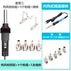 Pistola de Aire Caliente Portátil Gongjue 8018LCD para Pequeñas Reparaciones Electrónicas, Pistola de Soldadura Ligera con Boquilla, Pantalla Digital y Ajuste de Temperatura