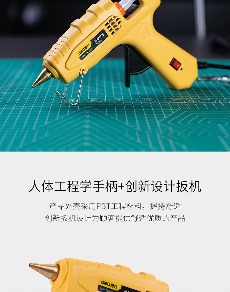 详情-24.png