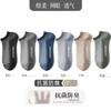 Calcetines para Hombre de Verano de Malla Transpirable Calcetines de Barco de Verano Versátiles Absorbentes de Sudor Desodorantes Calcetines Cortos de Moda para Hombre