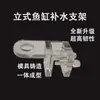 Flotador para Acuario Reponedor Automático de Agua Controlador de Nivel de Agua Válvula de Flotador para Reposición de Agua con Soporte Válvula de Flotador Válvula de Reposición de Agua