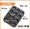 Ferramentas de panificação 7cm Forma de flor redonda Mafen Cup Silicone Bolo Molde Jelly Molde Sabonete de grau alimentício Silicone