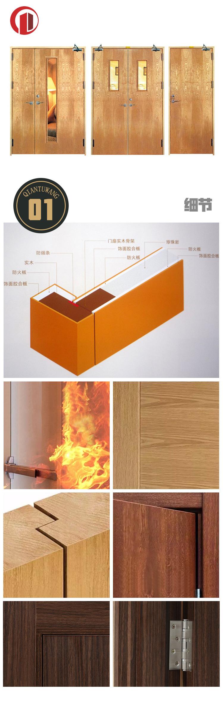 润久木质详情页_01