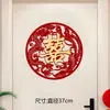 Pegatinas de Personajes Doble Felicidad para Decoración de Habitación de Boda, Ropa Infantil, Artículos de Boda, Pegatinas para Puerta de Dormitorio, Pegatinas Doble Felicidad para Puerta