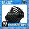 Adecuado para Cadillac CADILLAC Full Size Cad Rwd 1992 ventilador de aire acondicionado para automóvil
