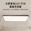 Lámpara de Techo para Sala de Estar Estilo Medieval Color Nogal Retro Wabi-Sabi Cuadrada Moderna Simple Protección Ocular Paquete Completo para Toda la Casa