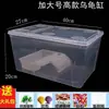 Caja de Cría para Reptiles, Caja de Cría para Geckos y Serpientes con Tapa, Caja para Crías de Gusanos de Seda, Suministros para Mascotas Rana Cornuda, Tanque para Arañas e Insectos, Tanque para Tortugas, Acuario