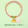 2026 Pulseras de Hilo de Cinco Colores para el Festival del Bote del Dragón para Niños, Pulseras Tejidas a Mano para Bebés y Estudiantes, Hilos Coloridos del Festival del Bote del Dragón