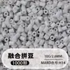 Pacote de Recarga de Miçangas Fuse 2,6mm 265 Série Todas as Cores Miçangas Misturadas 10g Saco Individual Miçanga Fuse Brinquedo DIY Material para Quebra-Cabeça