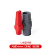 Válvula de esfera de PVC interruptor de válvula parafuso tubo de abastecimento de água plástico 20 25 32 40 50 63 75 90 110