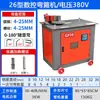 Gf2036 Máquina Plegadora de Acero de Refuerzo Máquina Plegadora de Acero Redondo Acero Roscado Máquina Plegadora Automática CNC de Acero de Refuerzo