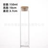 Tapa de Madera de Bambú Diámetro 37 Bayoneta Vidrio Botella de Empaque Producto para el Cuidado de la Salud Botella de Cápsulas Botella para Plantar Suculentas Botella para Exhibir Flores Secas