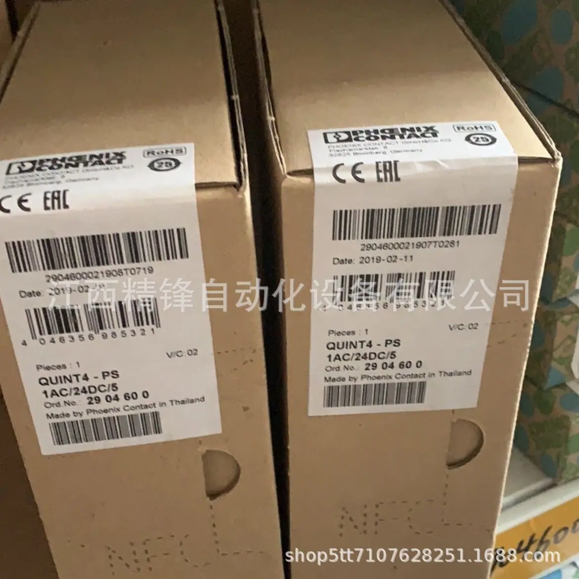 菲尼克斯插拔式继电器2961105 2