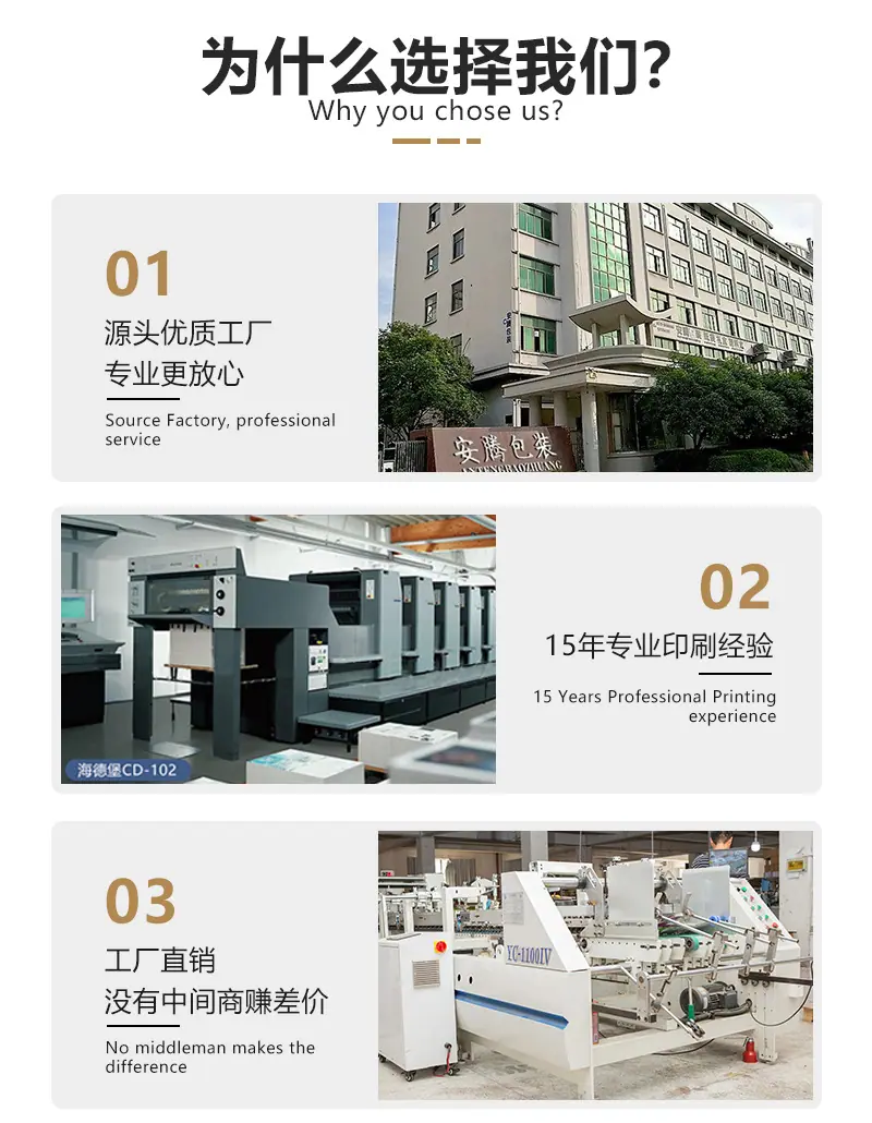 详情公司通版_03.jpg
