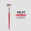 Set de 30 Brochas de Maquillaje Estilo Chino Rojo Zhenghong, Set de Brochas para Sombras de Ojos, Brocha para Corrector, Brocha para Párpado Inferior, Set Completo de Herramientas