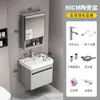 Nuevo mueble de baño de aluminio de panal engrosado con lavabo de cerámica integrado, adecuado para apartamentos pequeños, incluyendo un tocador y lavabo.