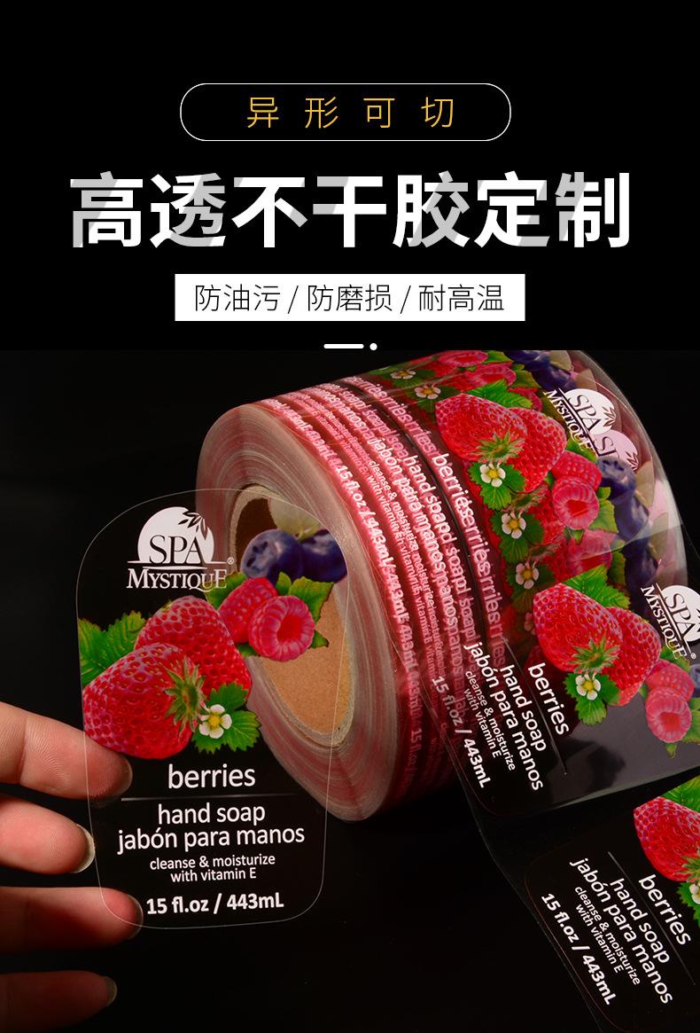 透明高透不干胶详情-海报01.jpg
