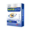 Adesivo de Tratamento com Compressa Quente para os Olhos para Dor Ocular, Fadiga, Vermelhidão e Inchaço; Adesivo para Olhos Secos, Olhos Irritados e Síndrome do Olho Seco