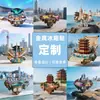 Imán de Metal Personalizado para Refrigerador para Cultura y Turismo, Souvenir Magnético Creativo 3D para Atracciones de Ciudades Chinas, Flujo de Purpurina/Arena, Repujado