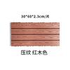 Suelo de Madera Plástica para Terraza de Patio Exterior, Balcón, Empalme Impermeable, Anticorrosión, a Prueba de Humedad, Ecológico y Resistente al Desgaste, Suelo de Madera Plástica al por Mayor