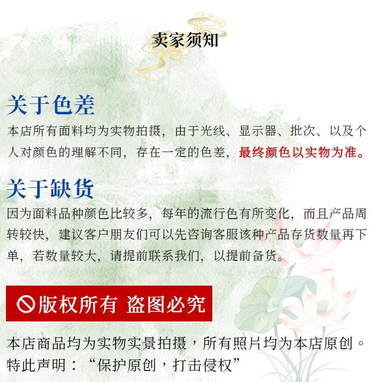 详情_11.jpg