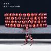 Zambia material antiguo hoja pequeña sándalo rojo pulsera de madera masculina 2.0 sándalo de sangre cuentas pulsera femenina 108 cuentas de sándalo al por mayor
