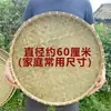 Recogedor Redondo Doméstico Cesta Tejida de Bambú para Granja, Guardería, Accesorios de Baile, Pintura, Secado, Productos de Tejido de Bambú, Bambú Mai Taibo