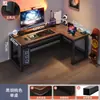 Mesa de Canto para Jogos, Mesa Dupla para Computador, Mesa Doméstica de Mesa, Combinação com Estante, Mesa de Escritório para Quarto, Mesa de Escrita, Mesa para Jogos