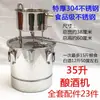 Destilador de Sake, Juego Completo de Equipo de Destilación, Máquina Casera para Elaborar Bebidas, Pequeña Máquina para Hacer Licores y Vino