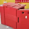 Caixa Térmica Isolada de 90L, Caixa Térmica Grande Capacidade de Temperatura Constante Comercial Multicamadas com Rodas, Móvel, Empilhável, Caixa Isolada Selada