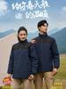 Chaquetas de Otoño e Invierno, Ropa de Trabajo para Exteriores, Cortavientos e Impermeables, Chaquetas de Forro Polar Desmontables para Hombres y Mujeres, Senderismo y Viajes al Aire Libre