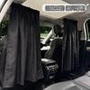 Cortina Divisoria Universal para Interior de Coche Cuatro Estaciones Cortina Divisoria Delantera y Trasera Parasol para Coche Aislamiento Térmico Cortina de Privacidad Suministros para Coche