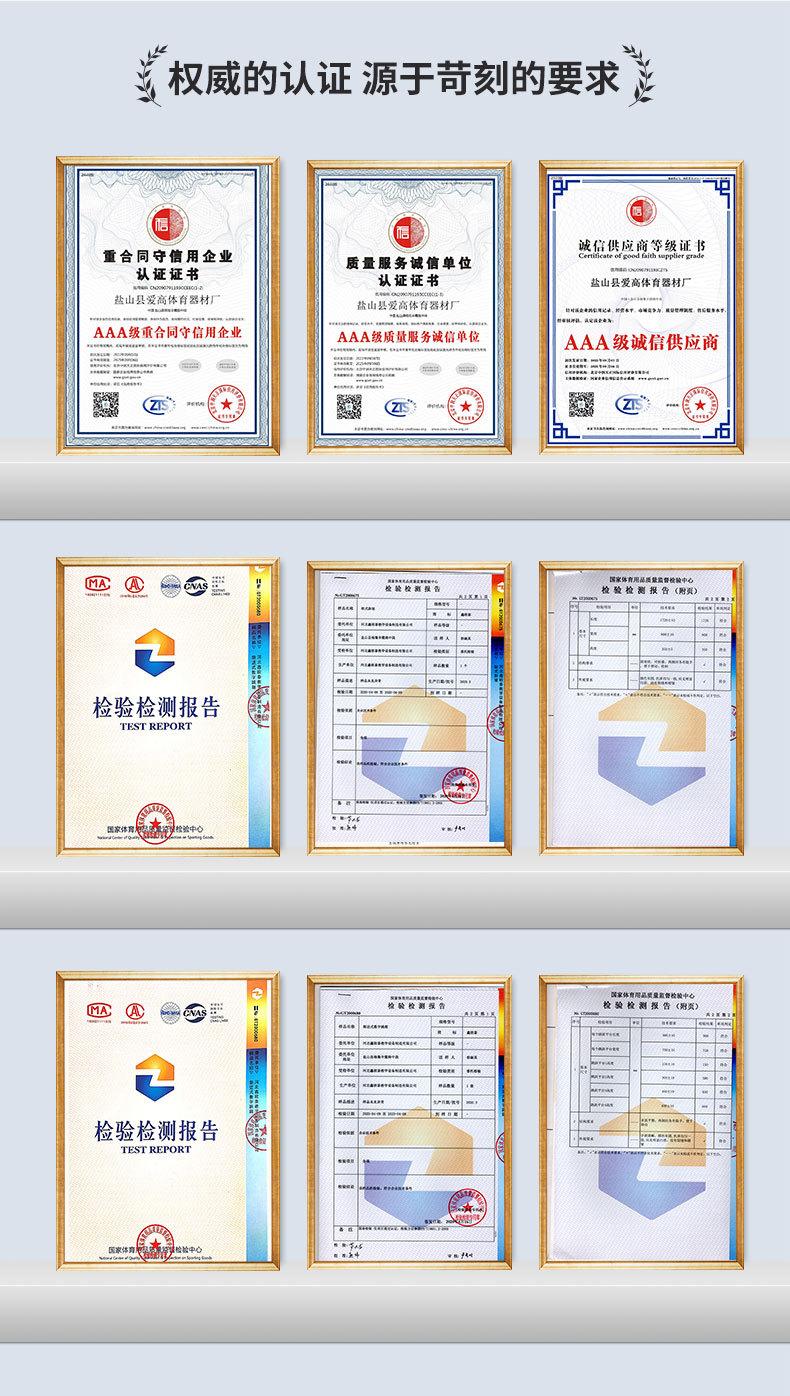 体适能套版_06.jpg
