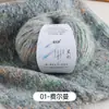 Fio pontilhado de espessura média vintage com gradiente de cor estrela para projetos de tricô, crochê e tecelagem DIY feitos à mão para cobertores, suéteres, chapéus e cachecóis