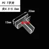 Clips de fijación transparentes en forma de cruz de 3 mm, clips para panel divisor, conectores ranurados para tablero KT Chevron, clips secundarios de plástico PC, acuario